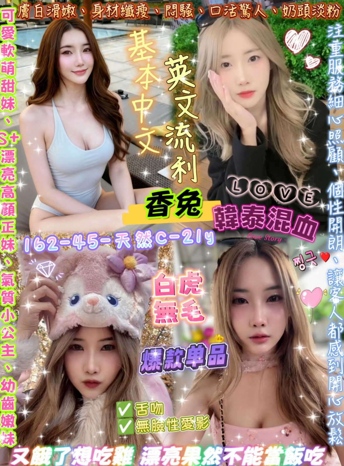 帳戶摘要｜D罩杯｜蜜桃｜楊梅外叫｜瑜伽老師兼職｜年齡19歲｜166cm｜44kg｜就有潮吹過 哥哥趕快來試試挑戰她 滿足她淫欲的  外貌不錯看 大家自己看 這個妹我找不到詞形容了